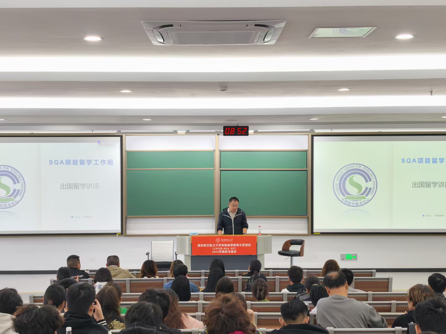 如皋商务信息技术